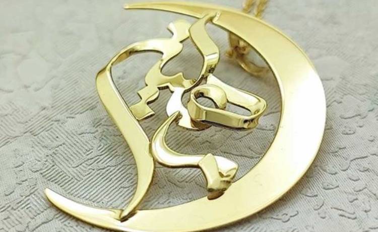 راهنمای خرید هدیه طلا پلاک اسم